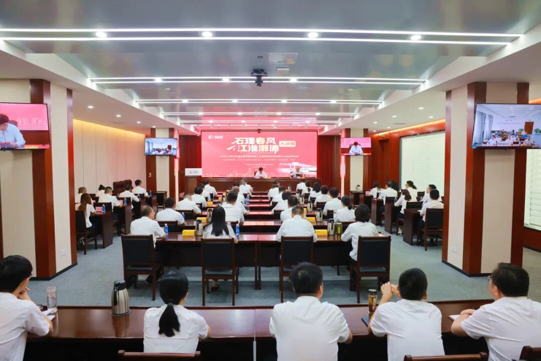 安徽石油第四期“石理春风·江淮潮涌”大讲...